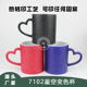 热转印升华抖音星语星空变色杯厂家磨砂杯白涂层马克心形把杯子