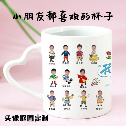 十岁成长礼定制照片logo马克杯
