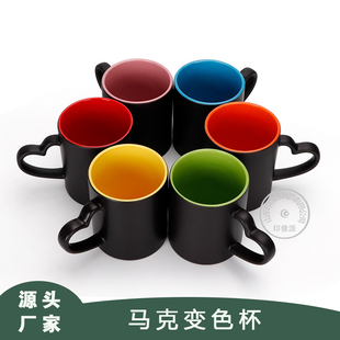 马克杯diy热转印爱心柄广告杯子带涂层DIY手柄陶瓷杯内彩杯变色