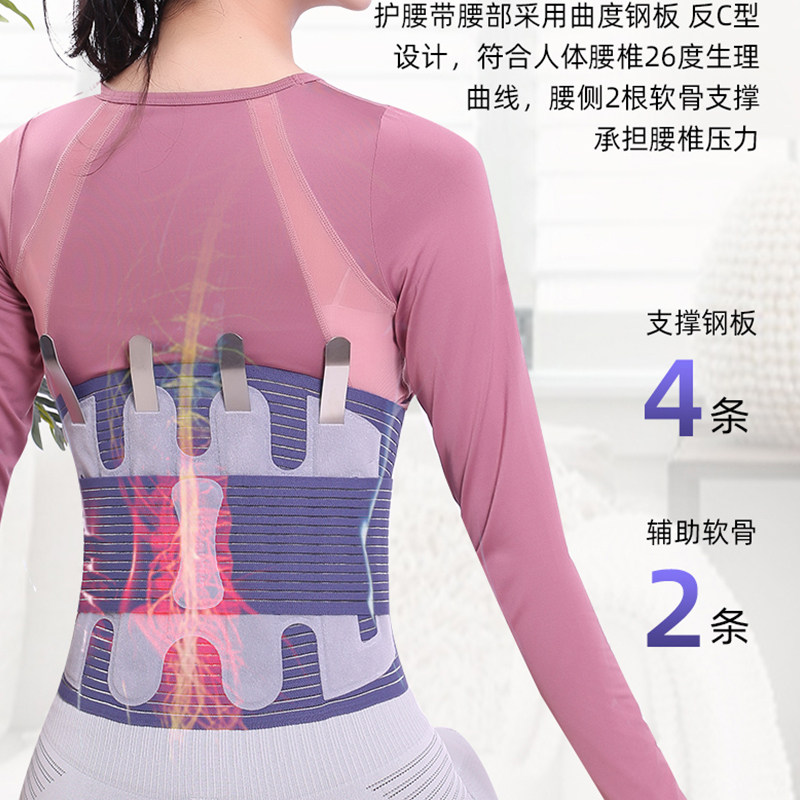 加热保暖贴合腰部固定带