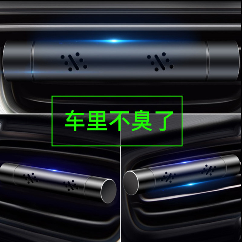 车载香水汽车空调出风口夹车用香薰车内固体古龙精油除异味包邮