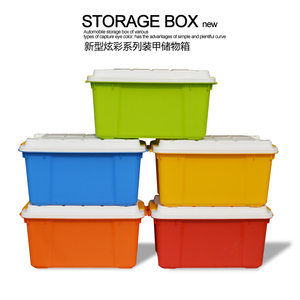 新品汽车储物箱 车用后备收纳箱 整理箱置物箱车载杂物盒 用品 包