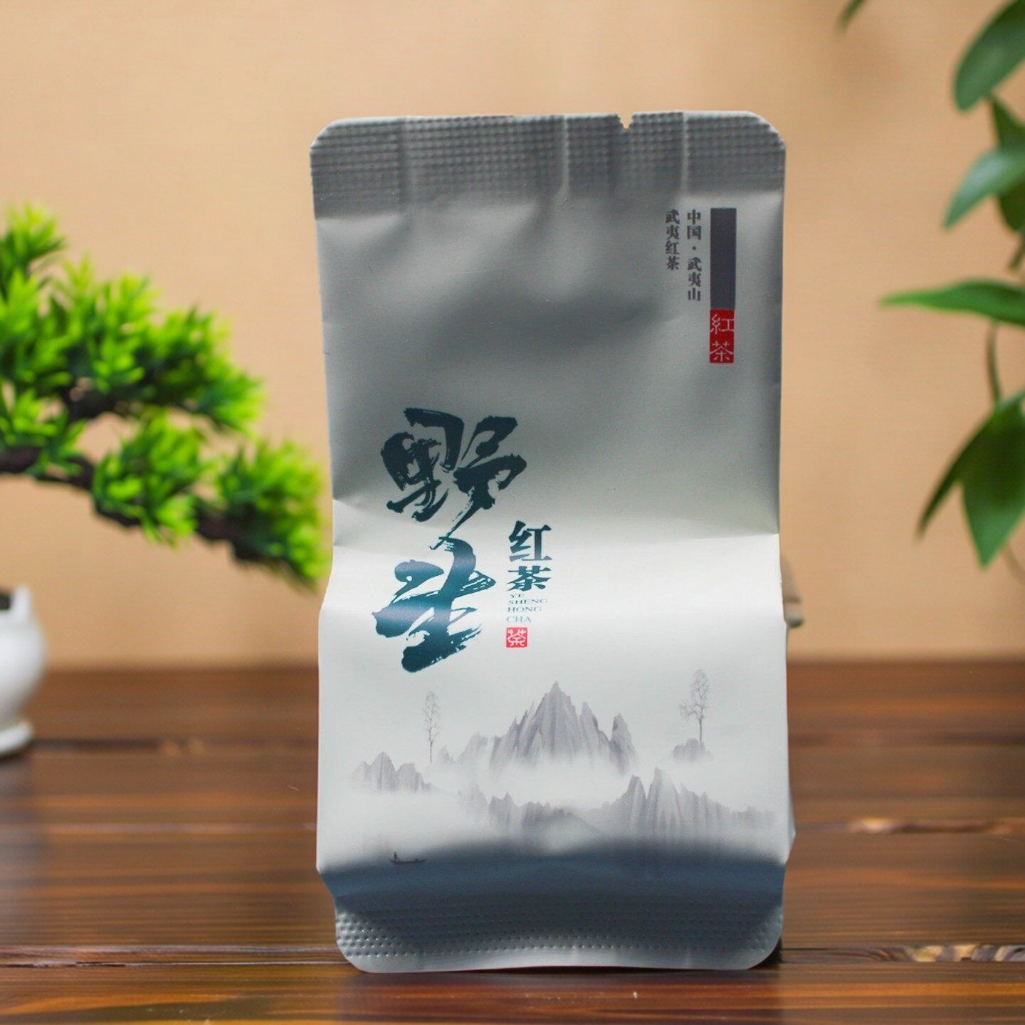 野生红茶菜茶正山小种野茶桐木关红茶武夷花香野生红茶茶叶500g