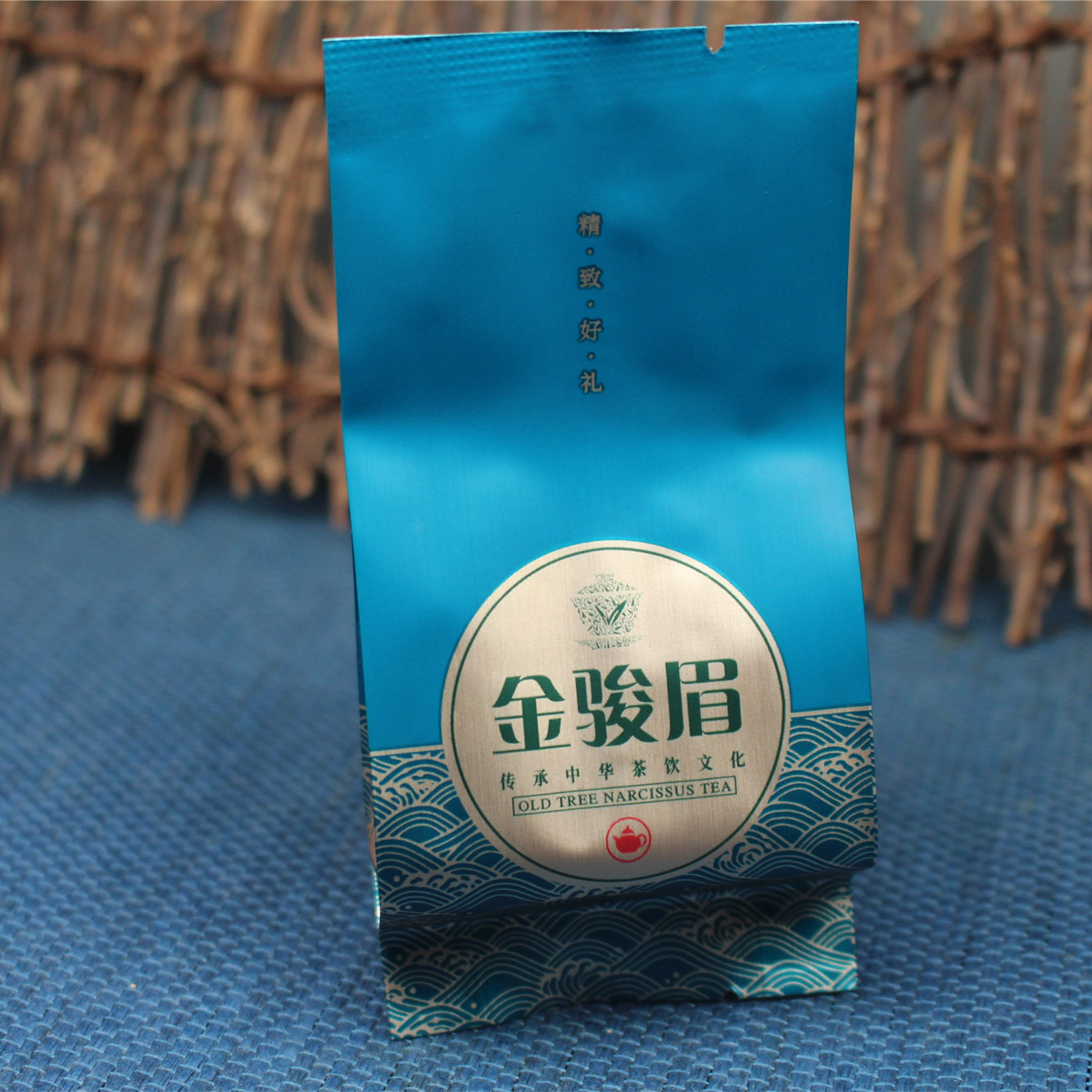 新茶武夷红茶兴健民金骏眉XYY-H008红茶果蜜香金骏梅茶叶250g