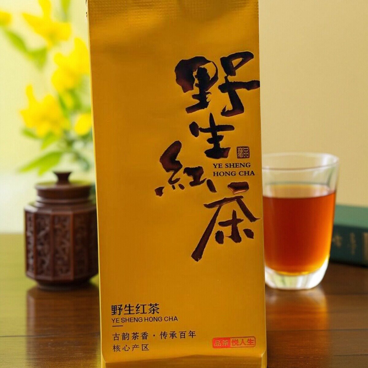 福建野生红茶特级500g盒装