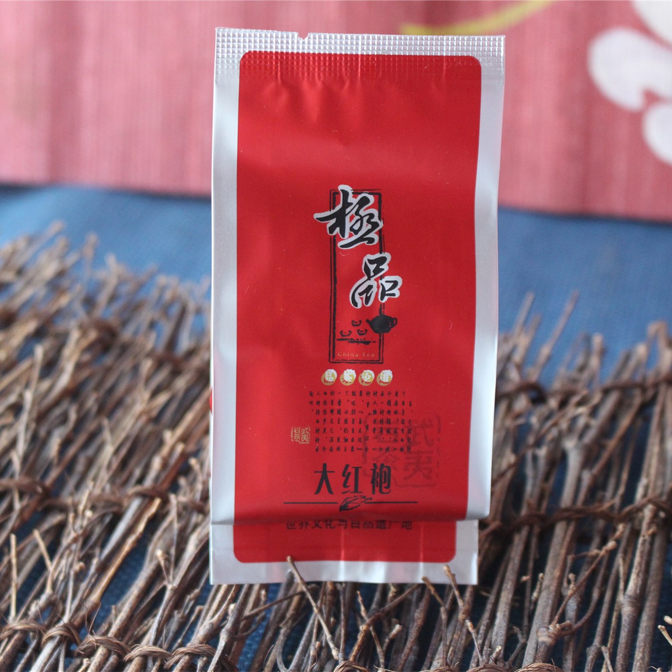 花香大红袍兴健民大红袍jm-153大红袍品茶论道武夷岩茶500g