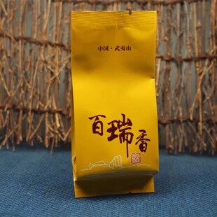 新品百瑞香岩茶305百瑞香YX-816一杯温暖的茶武夷名丛大红袍500g