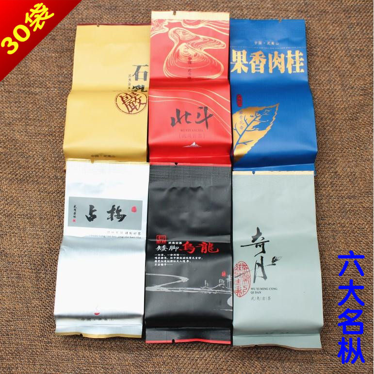 武夷岩茶组合名正百年肉桂石乳矮脚乌龙奇丹梅占北斗茶叶240g