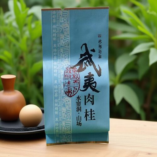 新品正岩肉桂岩茶250g茶叶武夷岩茶水帘洞肉桂MZBN-905花香肉桂