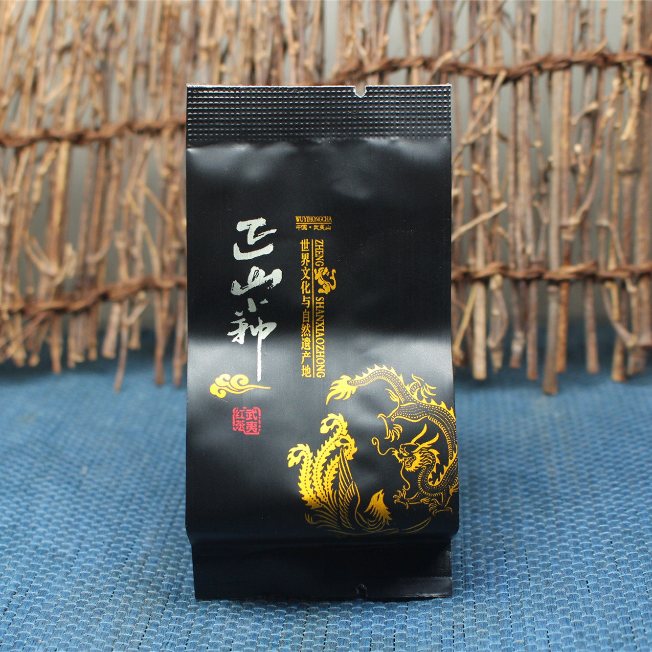 正山小种红茶新品兴健民JM-137桐木花香小种武夷红茶茶叶500g