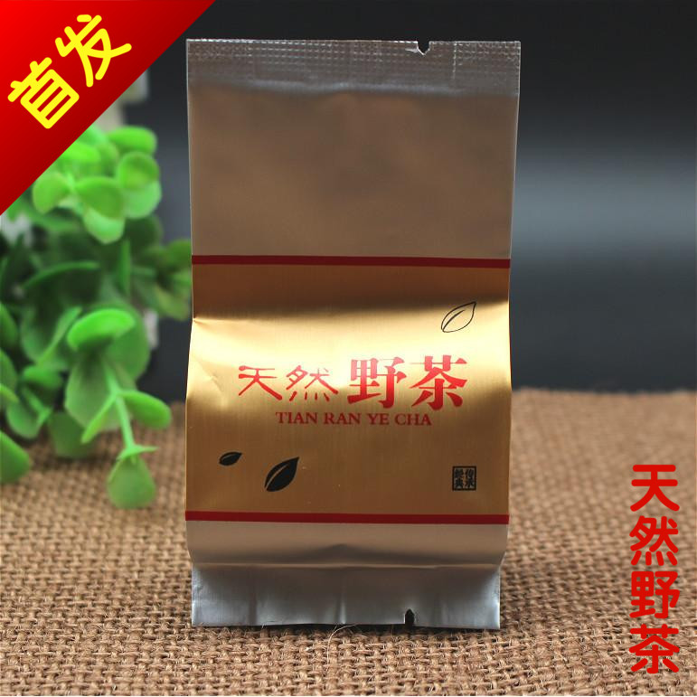 天然野茶春茶新茶花香野茶正山小种红茶兴健民JM-610野茶250g