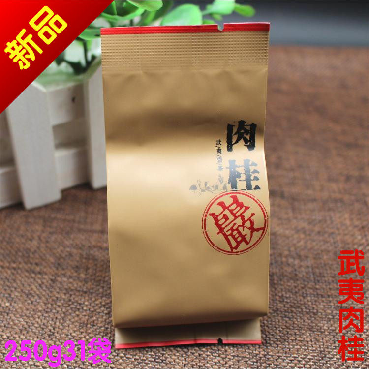 武夷岩茶肉桂岩茶MZBN-033武夷岩茶名正岩老枞百年肉桂新品250g