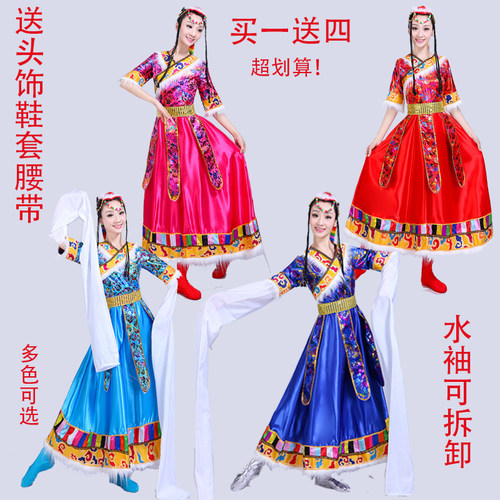 藏族舞蹈演出服装女2023新款少数民族服饰成人藏式民族风表演服饰 - 封面