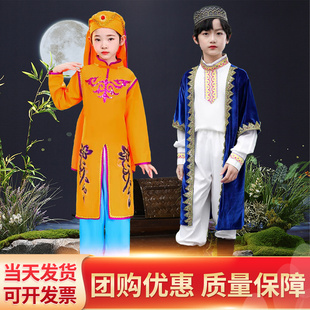 东乡族男女童舞蹈演出服成人男女亲子走秀服装56个少数民族表演服