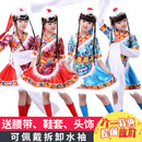表演服幼儿少数民族 女唱歌服新款 演出服水袖 六一儿童藏族舞蹈服装