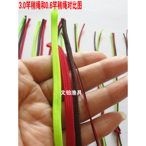 高密度竿稍绳加固耐磨