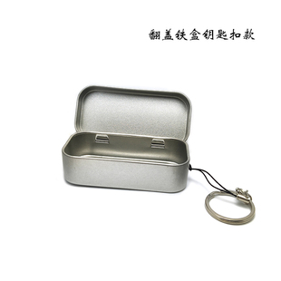 88连体马口铁盒钥匙扣款U盘拼图指装包装盒小零食收纳礼物包装盒