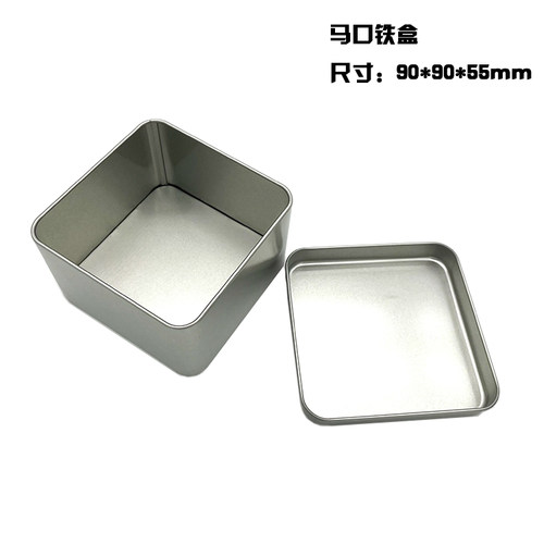 正方形礼物电子马口铁盒