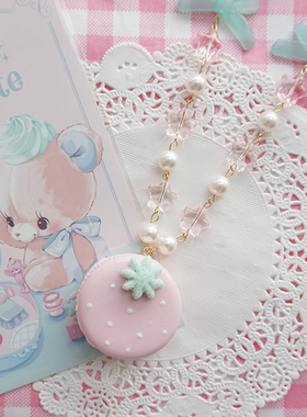 【三个包邮】原创设计奶油粉草莓食玩马卡龙粘土Lolita小物项链