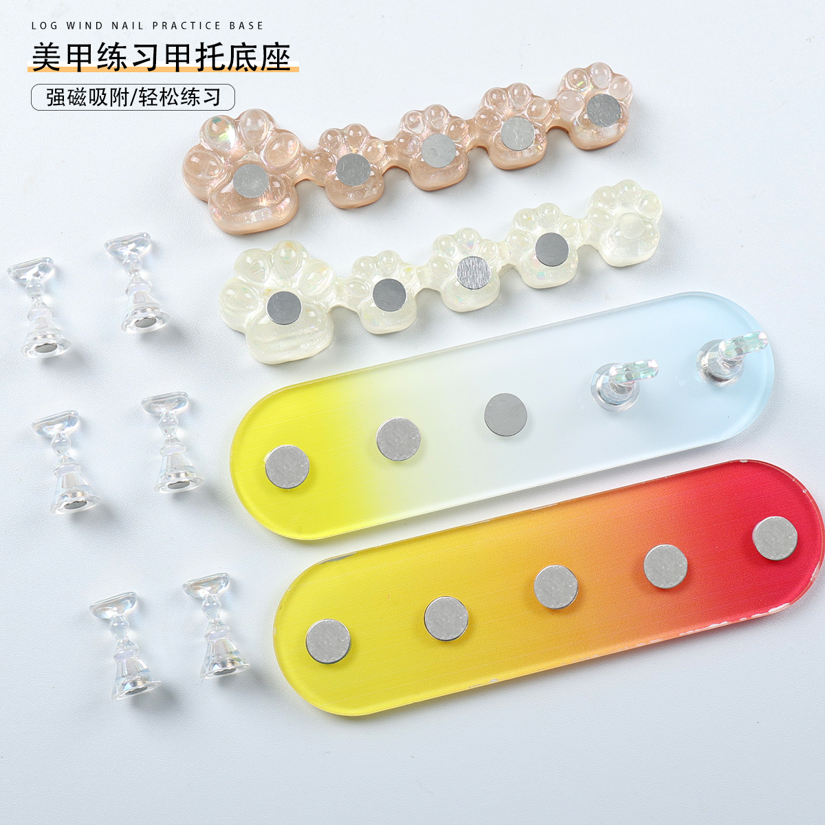 日系椭圆极光棋盘底座美甲工具渐变底座金属甲托练习架展示座指甲