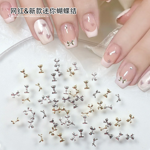 公主魔法金银迷你蝴蝶结美甲饰品