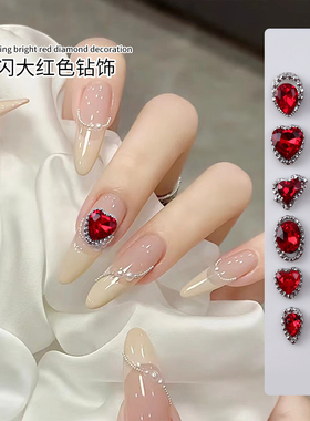 爆闪金属边框大红色钻石美甲饰品方新款法式女神喜庆红钻指甲装饰