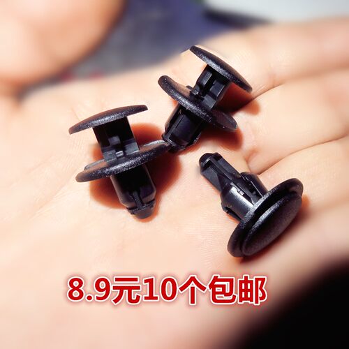 适配凯迪拉克XT5CT6 ATSLATSXTSSRX叶子板挡泥板内衬固定卡扣卡子