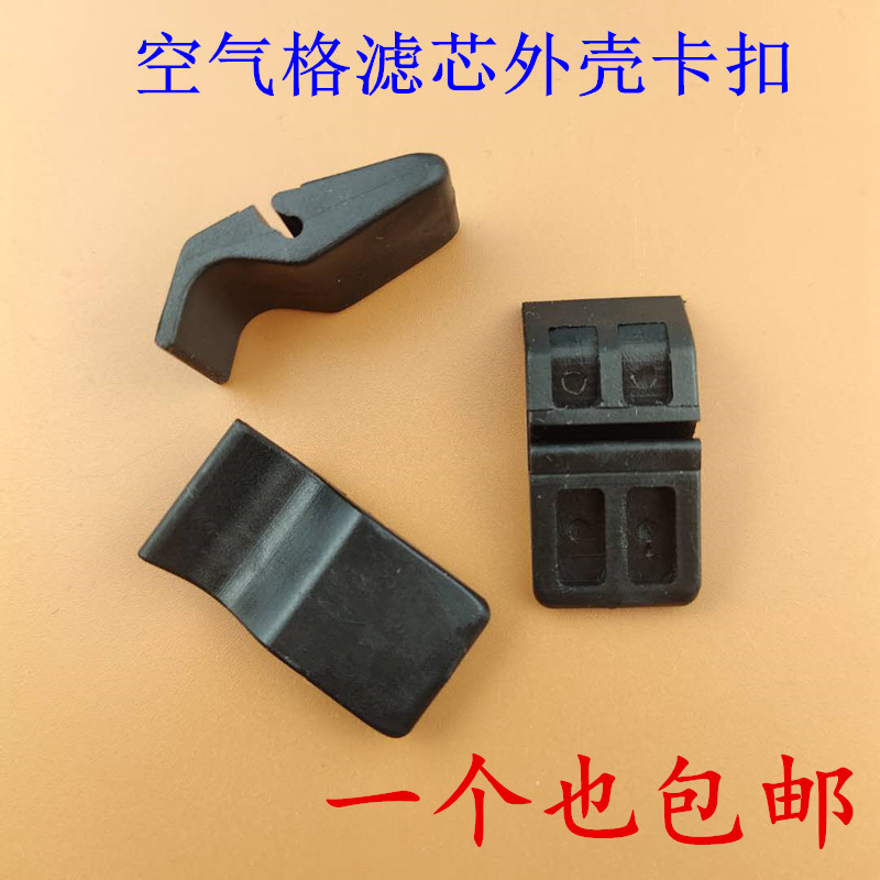 适用本田飞度雅阁锋范空气格盖缤智奥德赛空气滤芯外壳卡子夹子