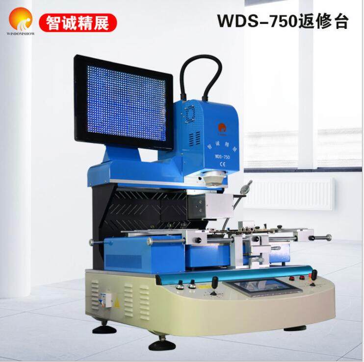 热风BGA返修台红外拆焊台光学对位芯片返修独立三温区加热WDS-750
