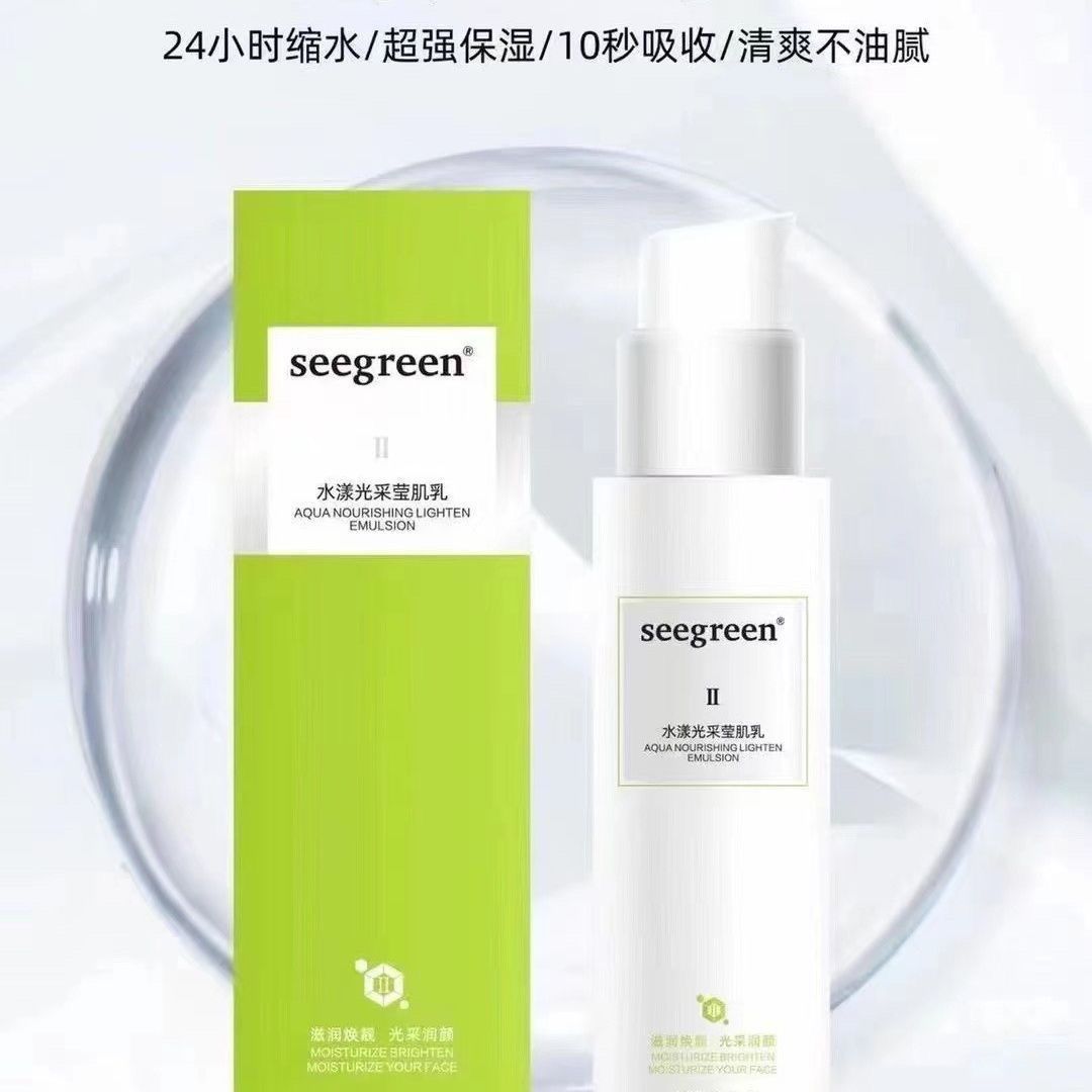时闰万物之光莹肌补水120ml乳霜