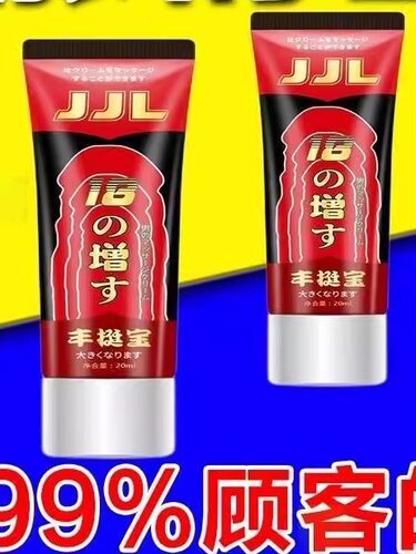 【重铸男雄人风】男士增二长粗次大中海绵发体育生长修复膏o2