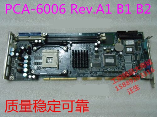 研华 PCA-6006 Rev. B2 工控机主板 保3个月 PCA-6006LV