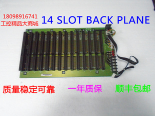 PLANE工控底板 BACK SLOT