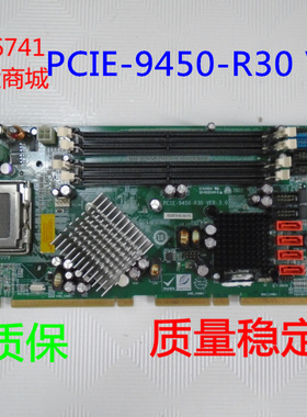 原装正品  威达工控机主板PCIE-9450-R30  VER:3.0