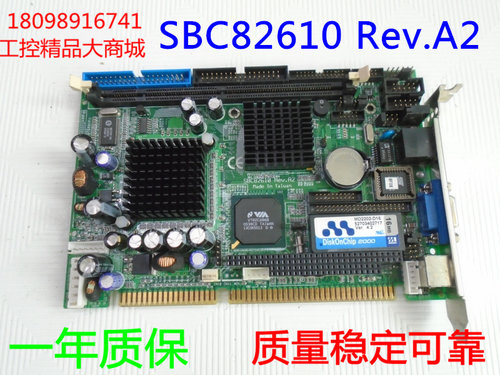 台湾 艾讯工控机主板SBC82610  Rev.A2 要加显卡！