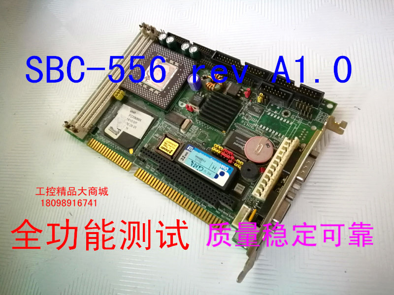 工控设备机半长主板SBC-556 Pentium cpu CARD rev A1.0 CPU内存