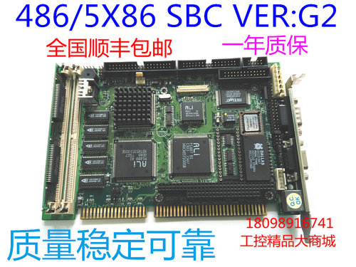磐仪 486/5X86 SBC Ver：G2 半长CPU卡 工业主板