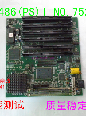 CONTEC MB-486(PS) I  NO.7526D工控机主板  带CPU  内存