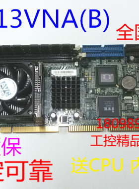 研祥 FSC-1713VNA A4 A5 A5.2 5.3 A6 B0 B1 B1.1 工控机主板