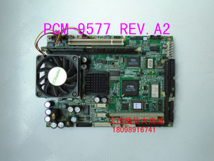 送CPU REV.A2 9577 风扇 内存 研华工控机主板PCM 原装