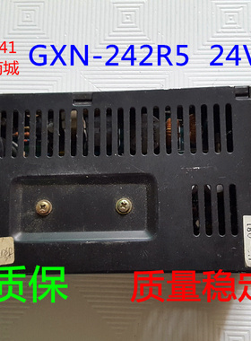 VOLGEN  GXN-242R5工业电源