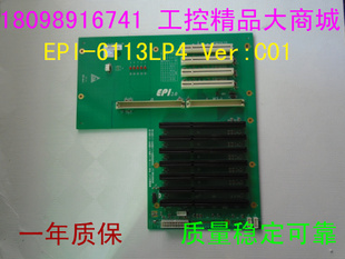 成色特新 6113LP4 原装 研祥工控机底板EPI