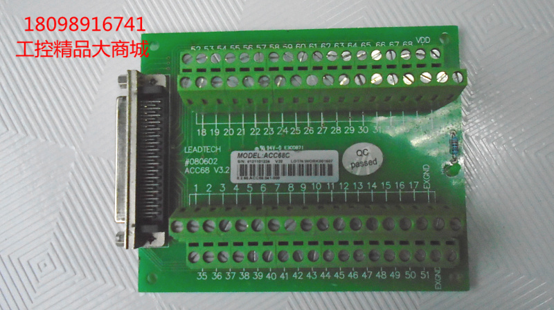 雷赛 MODEL ACC68C 工控机主板