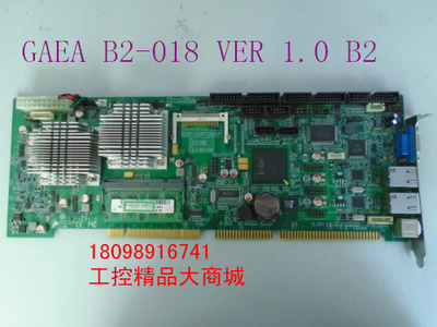 工业设备 工控板GAEA  B2-018