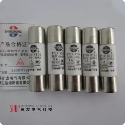 正熔R015熔断器RT14/RT18陶瓷保险丝管1A2A3A5A6A10A32A正浩RO15