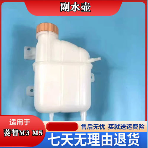 水箱膨胀水箱副箱1111