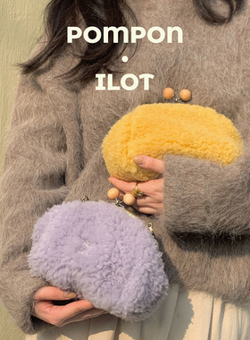 POMPONxILOT合作限量彩色定染100%羊毛刺绣斜背手拎口金包链条包