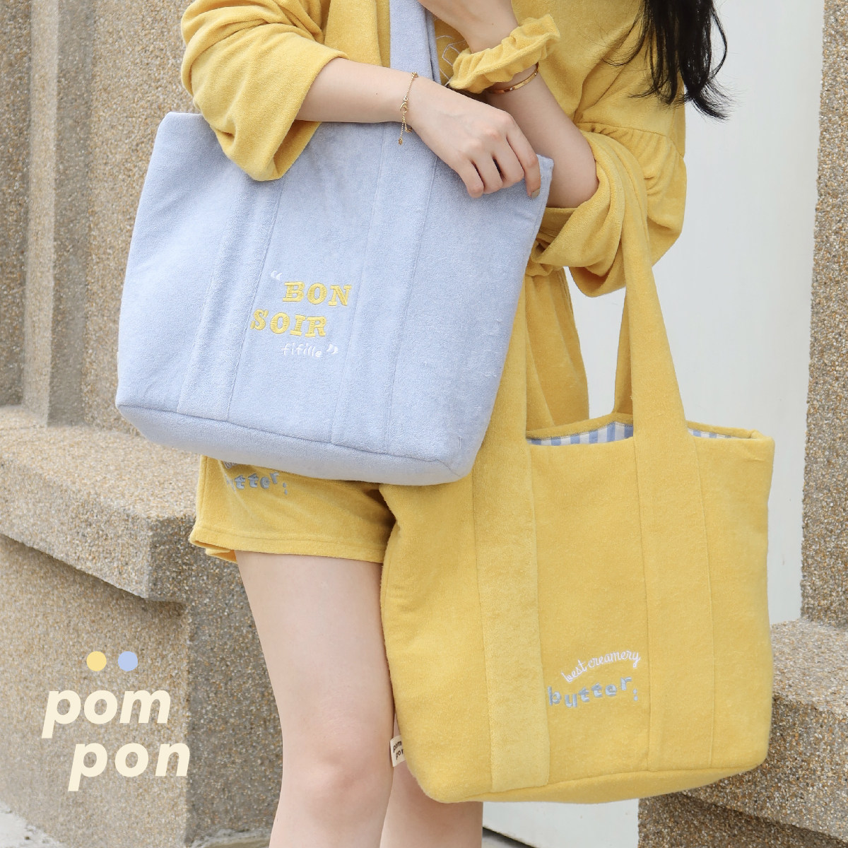 pomponhome刺绣原创毛巾