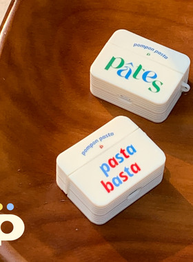 POMPON pasta意面原创字母小方块耳机壳适用于苹果蓝牙耳机保护套