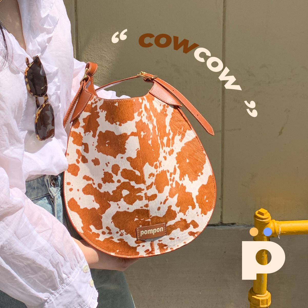 pomponcowcow奶牛拼色